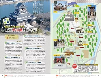【中古】 地球の歩き方ポケット ４　２００５～２００６年版/ダイヤモンド・ビッグ社/ダイヤモンド・ビッグ社 地球の歩き方J|J25 地球の歩き方 兵庫 2026-2027